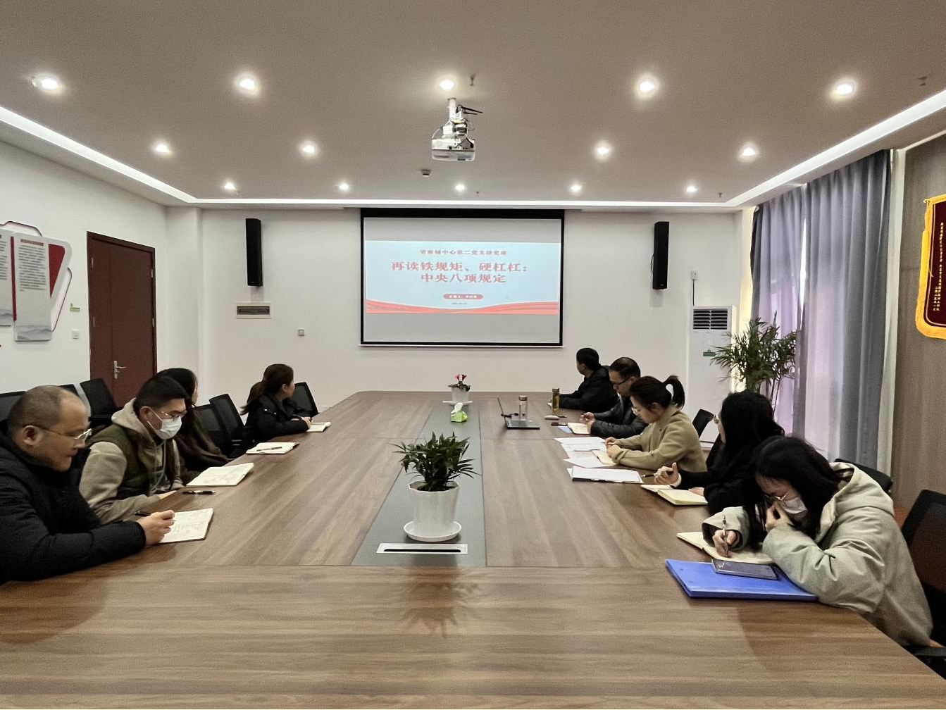 省康辅中心第二党支部“严肃组织生活 筑牢战斗堡垒”主题党日暨第一季度专题党课活动