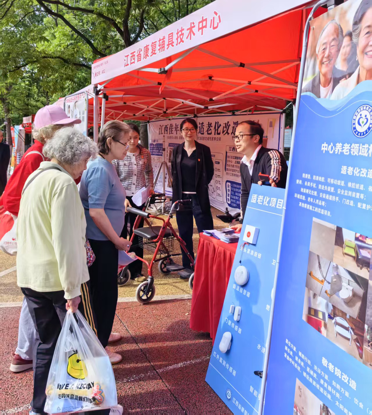 江西省康复辅具技术中心指导南昌银发经济集市“进公园”活动成功开启