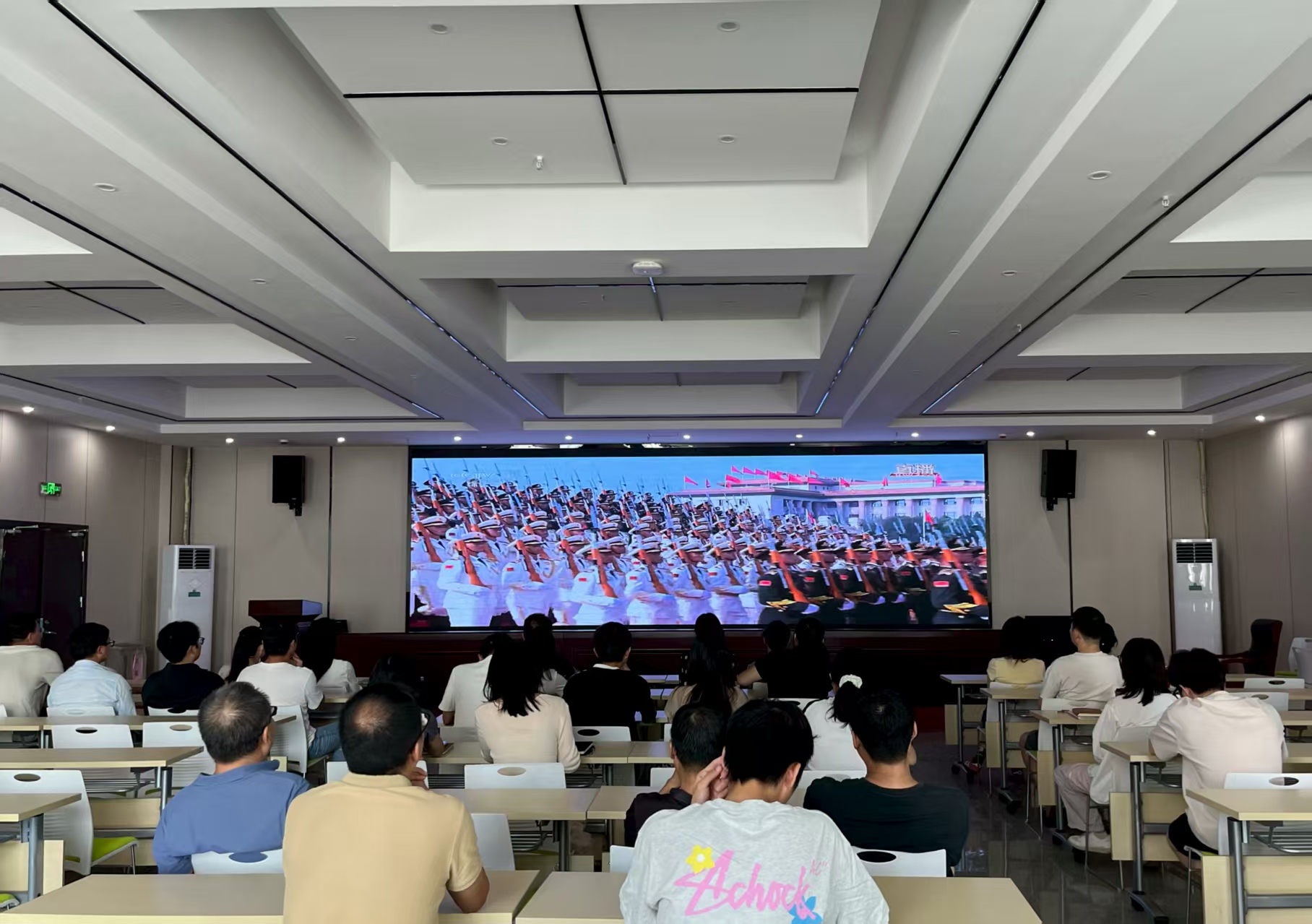 凝聚奋进力量 共筑强国梦想——康辅中心组织集中收听收看阅兵盛典活动