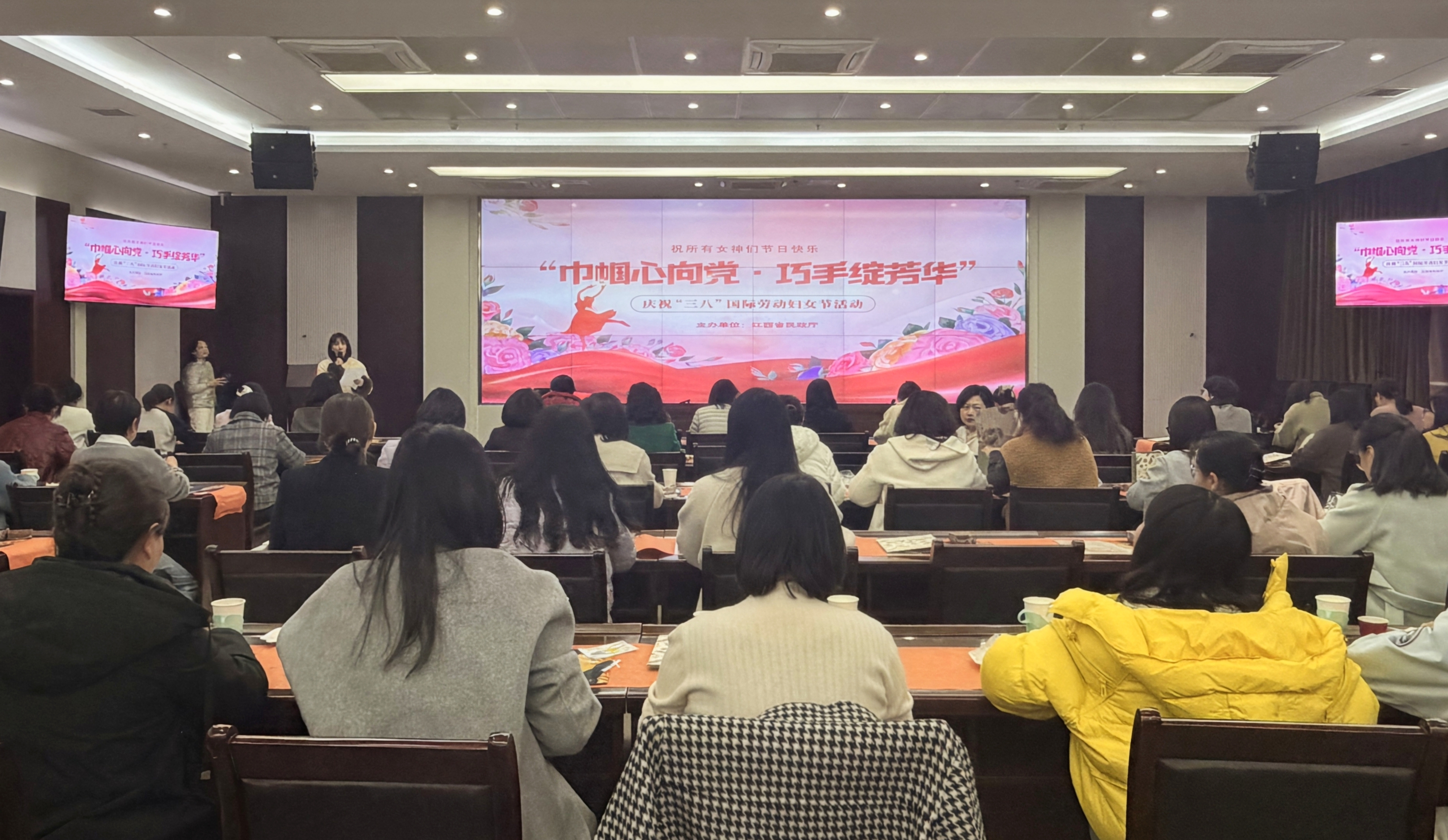 巾帼心向党 巧手绽芳华——省康复辅具技术中心积极参加省民政厅三八妇女节主题活动