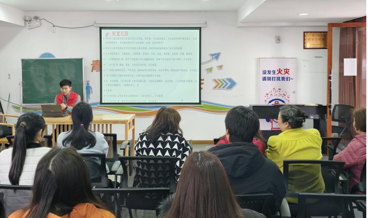 中心携手荣军医院、同乐社区开展义诊 精准宣讲辅具政策暖拥军心